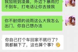 吉州调查取证：法院如何判定出轨